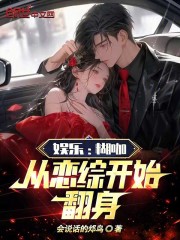 糊咖男星是谁