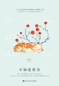 逃婚奏鸣曲百度网盘