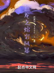 穿越盘龙毁灭黑暗主宰