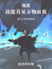 我能看到万物法则
