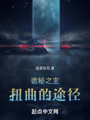 诡秘之主的坑