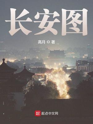 长安图书馆电话号码多少