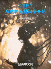 武道长久