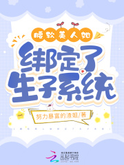 美人腰重生小说