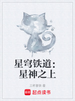 星穹铁道私人服手机版