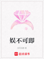 即不可什么