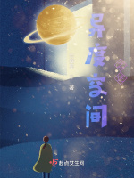 游历童话王国读后感