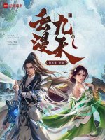 九天云竹