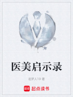 美恐启示录演员表