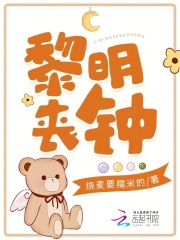 黎明亡灵序曲
