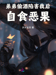弟弟偷钱怎么办
