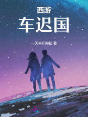 西游车迟国求雨道门复兴