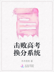 河北体育高考算分系统