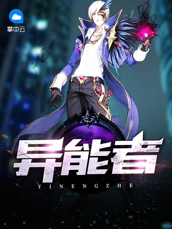 异能者无线鼠标怎么连接电脑