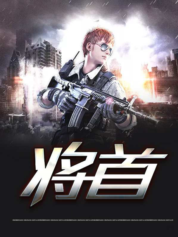 将首页上最强评委的姓名作为Word