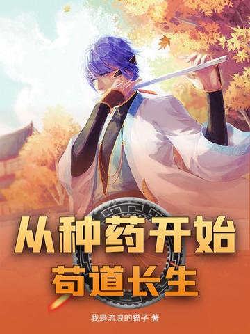 从兄挚 小说