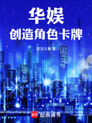 娱乐之角色扮演系统