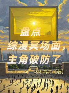 观看天幕电影的观后感