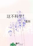 这不科学城里老鼠