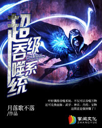 超级无敌最强系统