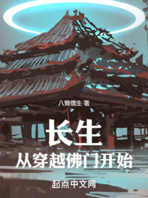 妖魔复苏:开局观想通天教主!