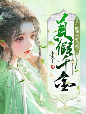 寡嫂小叔的小说推荐