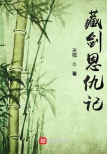 藏剑门主