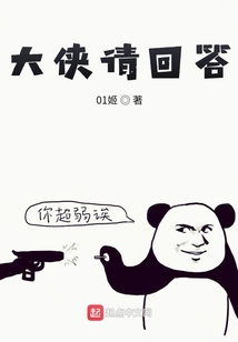 大侠请回答!崩坏的武侠世界