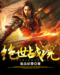 绝世战魂前传礼包码在哪输入