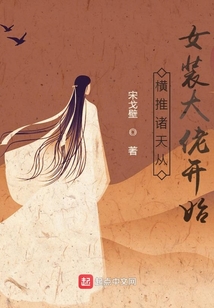 诸天从不正经穿越开始最新章节