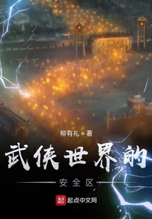 武侠世界门派分布图