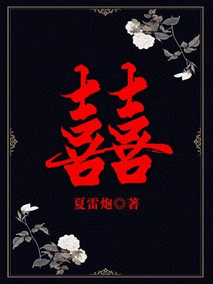 治裁幢唤