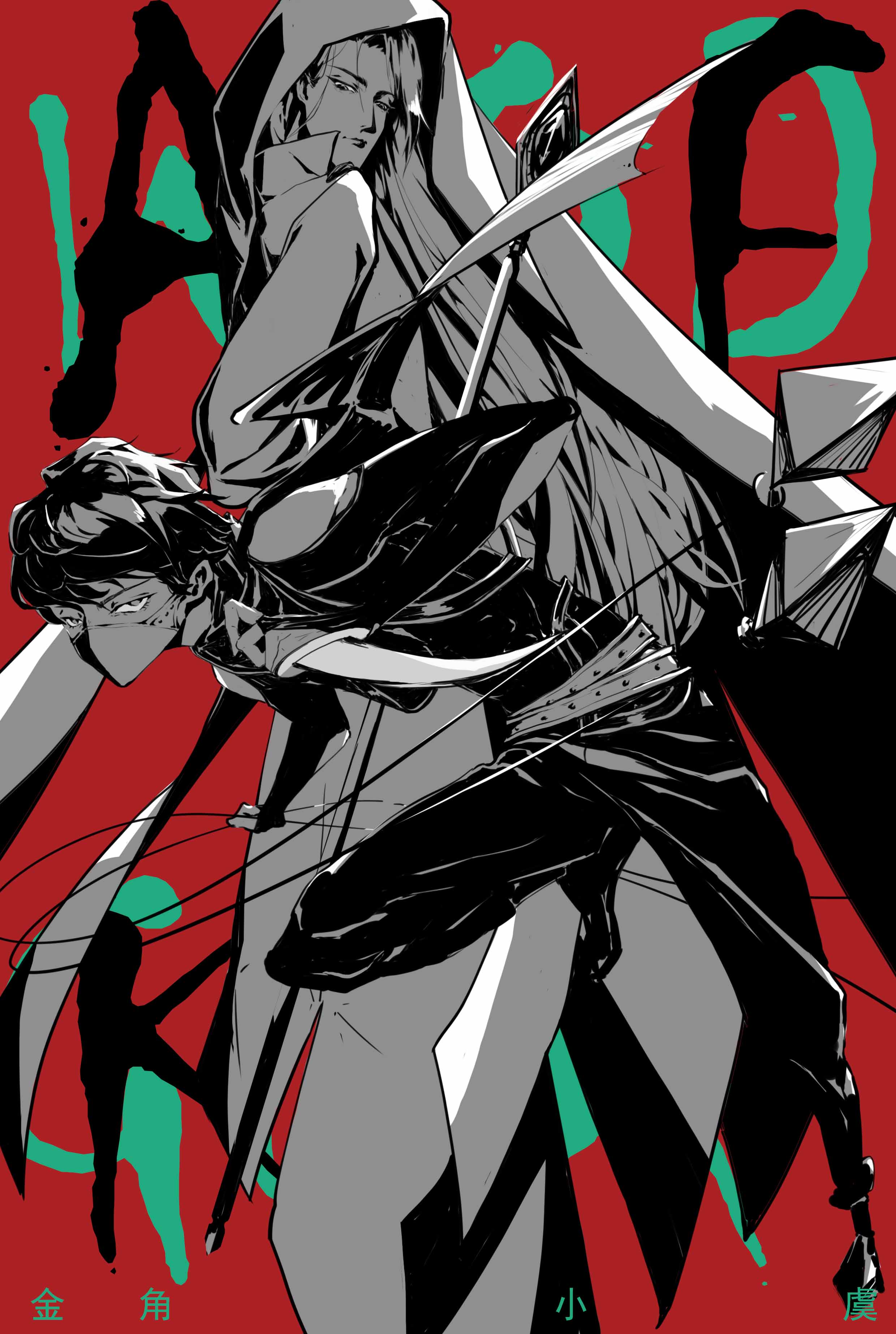 死缠烂打方法论[电竞]
