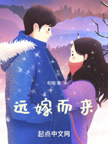 远嫁而来新娘文案