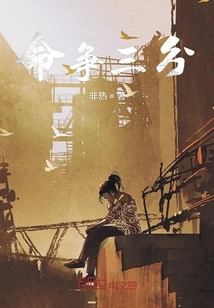 三分命注定是什么生肖