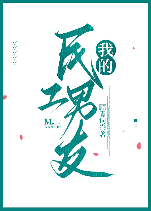 我的民工兄弟