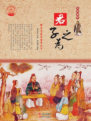 君子之为学也,非利己而已也