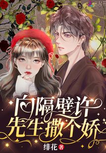 她的小梨涡全文免费阅读完整版