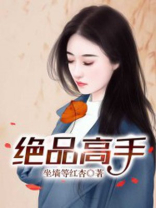 绝品高手在都市短剧完整版