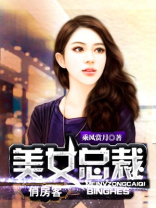 邻家美姨全文阅读小说免费