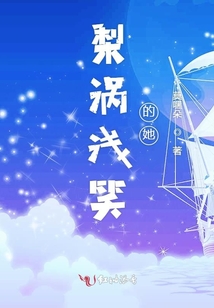 梨涡浅笑鞠婧t微博