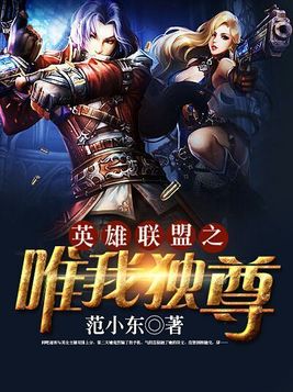 唯我独尊的动物正确一肖