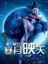 公子小心：魔女来袭