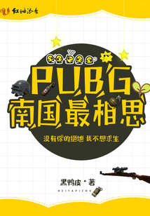 相思生南国是什么意思