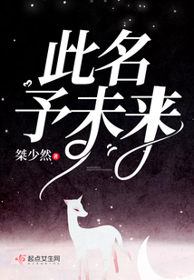 剧名:未来的选择