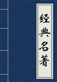 抱朴子内篇咒语大全