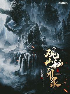 观山湖万达录上