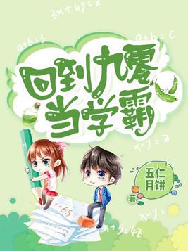 重生九零之神医商女在线阅读