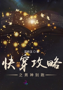 [快穿]恶毒炮灰不想被浇灌