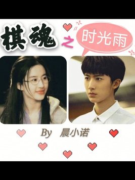 时光与他恰是正好电视剧免费观看